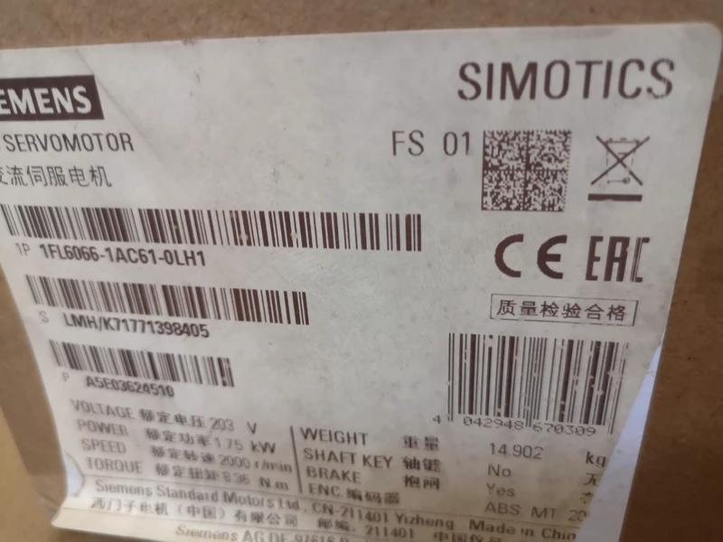 SIEMENS 1FL6066-1AC61-0LH1 High Performance Servo Motor 1 1FL6066-1AC61-0LH1