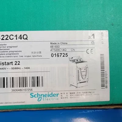 ATS22C14Q