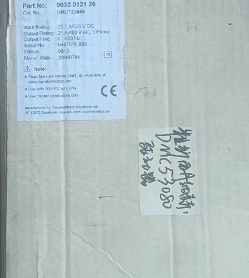 DMC2 53080