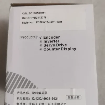 EC50W12-L5PR-1024