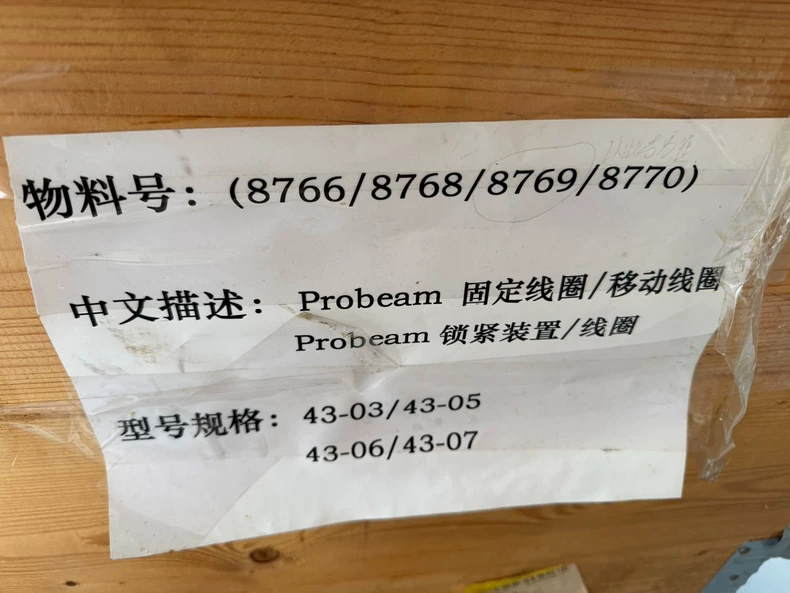 Probeam Coil Set 43-03/43-05/43-06/43-07 for Reliable Performance