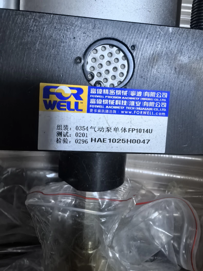 FORWELL FP1014U Pneumatic Pump - High Performance Model