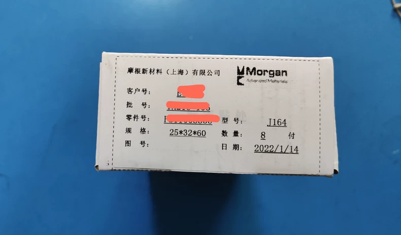 J164 Morgan Brush - Reliable Motor Maintenance Solution