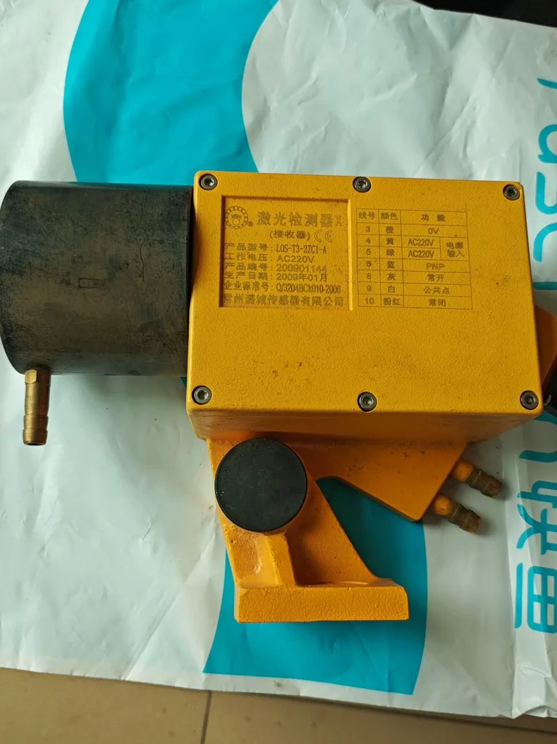 LOS-T3-2ZC1 Laser Detector Receiver for Industrial Use
