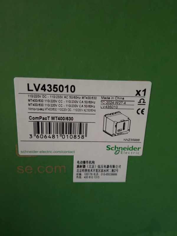 LV435010 Schneider Motor Operator for Reliable Automation