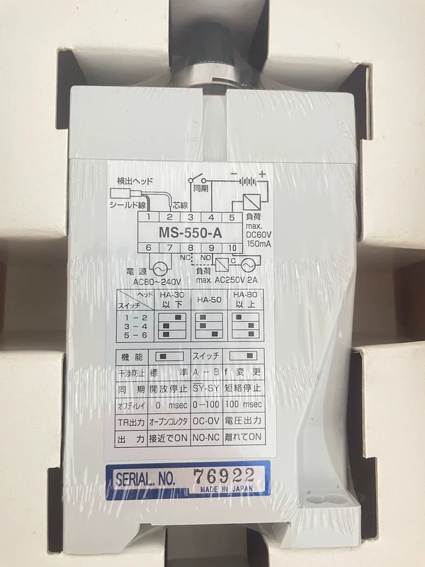 MS-550-A SENTEC Controller - High-Efficiency Management