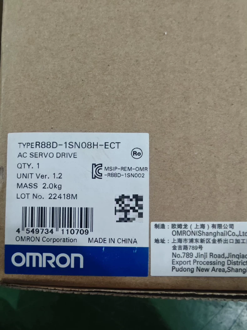 R88D-1SN04H-ECT Omron Drive: Advanced Servo Amplification