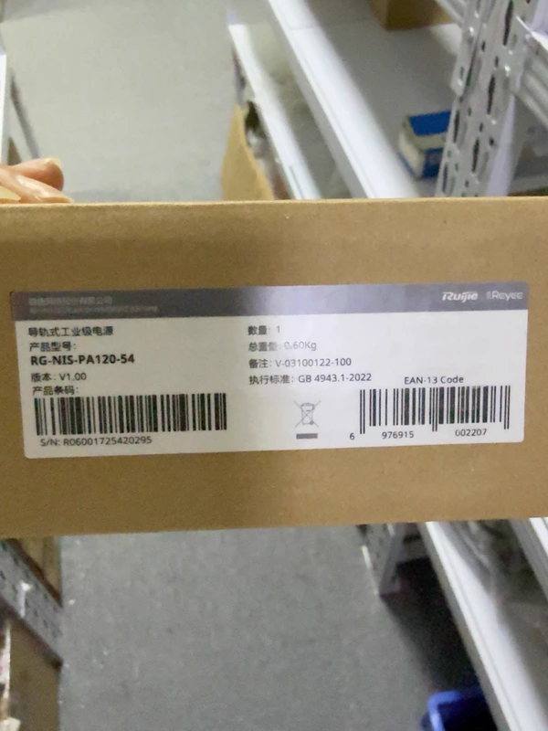 Industrial Power Supply RG-NIS-PA120-54 by RIGOAL for DIN Rail