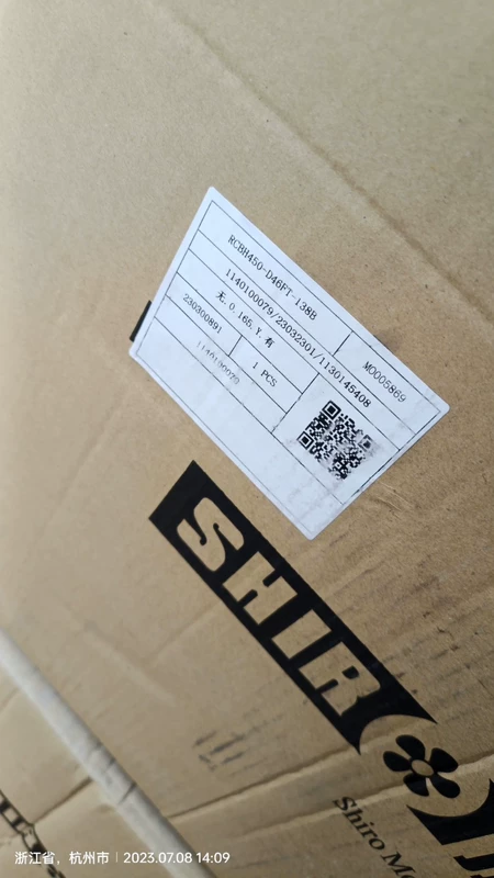 Sieral Centrifugal Fan RHA450D4-138B-2F/2FT Efficient Airflow