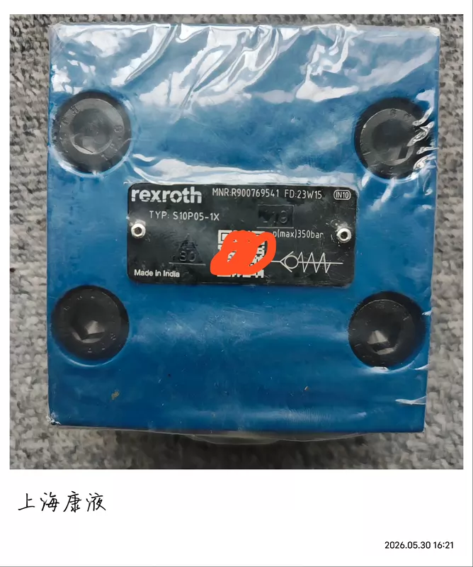 S10P05-1X Sandwich Plate by Rexroth for Reliable Fluid Power