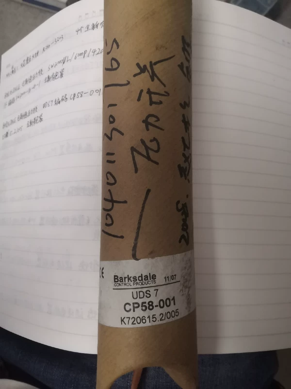 UDS7 CP58-001 Barksdale Switch: Reliable Pressure Detection