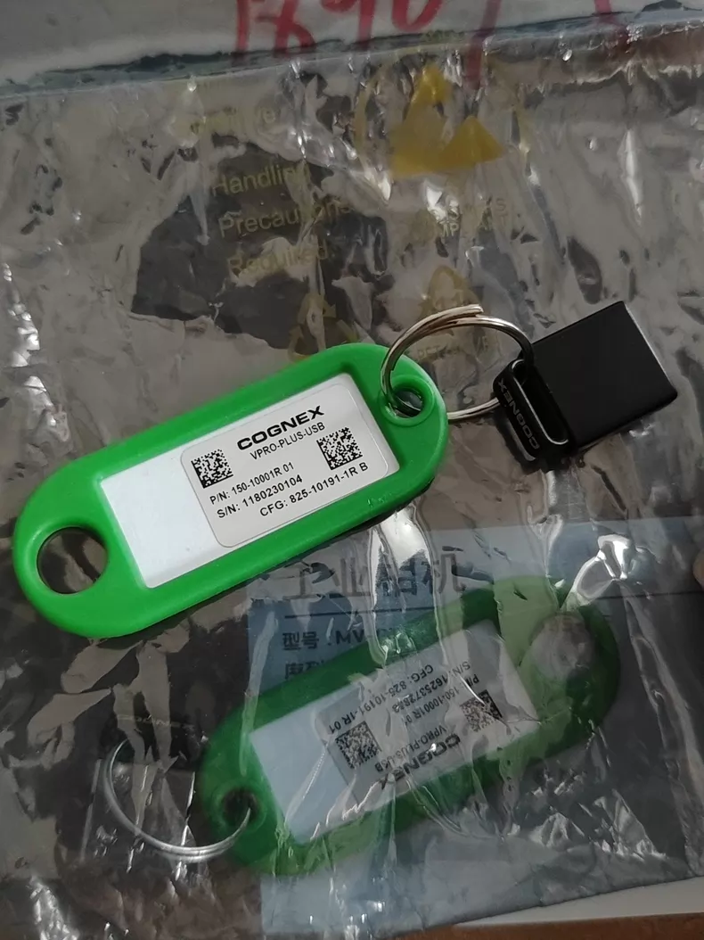 VPRO-PLUS-USB Cognex Dongle: Software License Protection