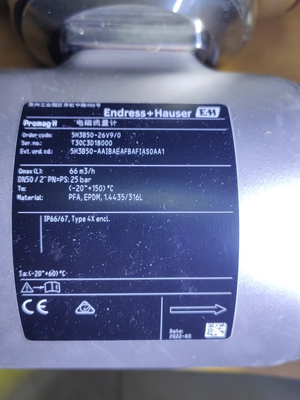 Endress+Hauser 5H3B50-26V9/0 Electromagnetic Flow Meter - Image 3