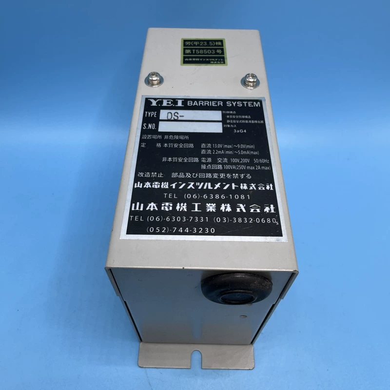 Y.E.I DS Safety Barrier for Industrial Automation Systems