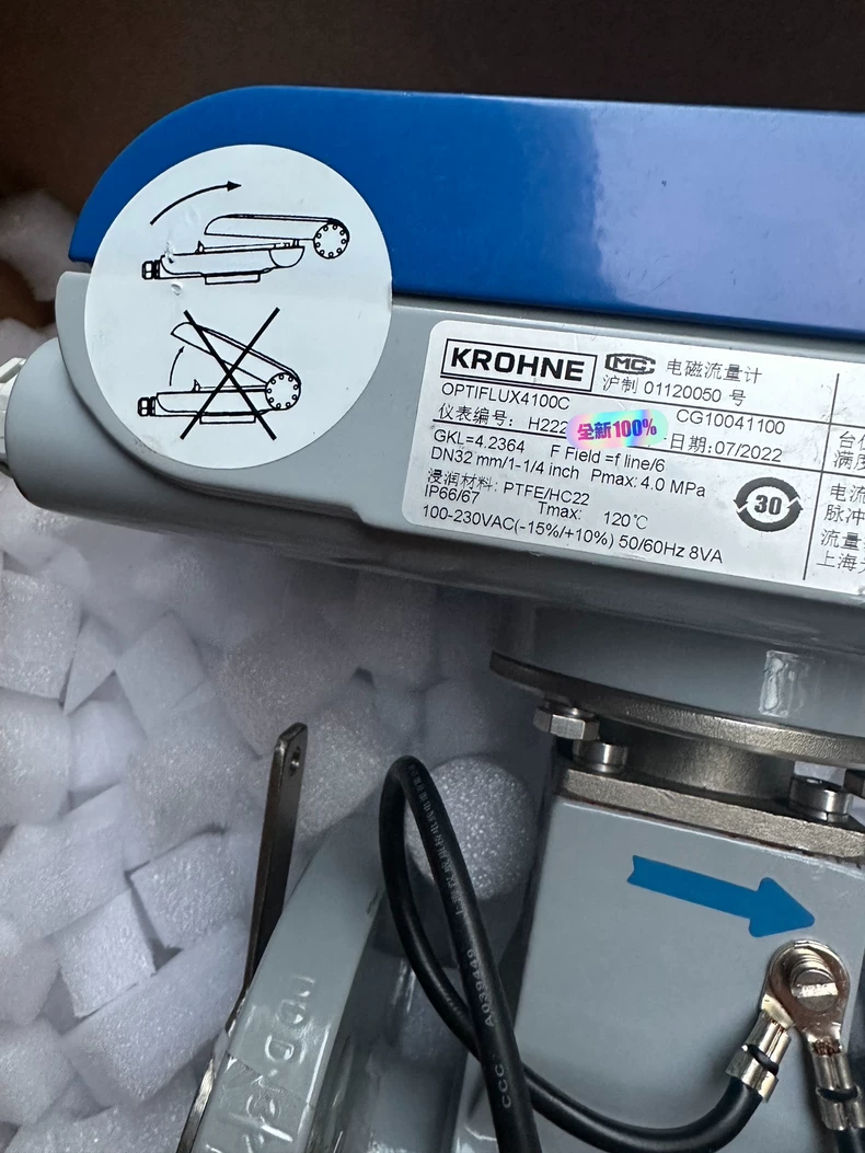 KROHNE Electromagnetic Flow Meter OPTIFLUX4100C - Precision