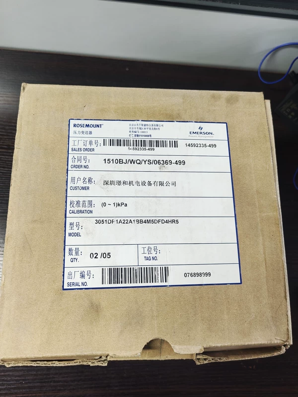 Rosemount 3051DP1A22A1BB4M5DFD4HR5 Differential Pressure Transmitter