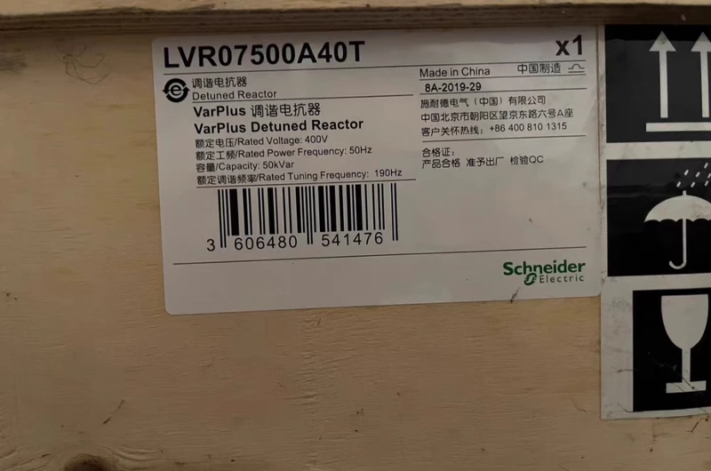 Schneider LVR07500A40T Line Reactor for Motor Protection