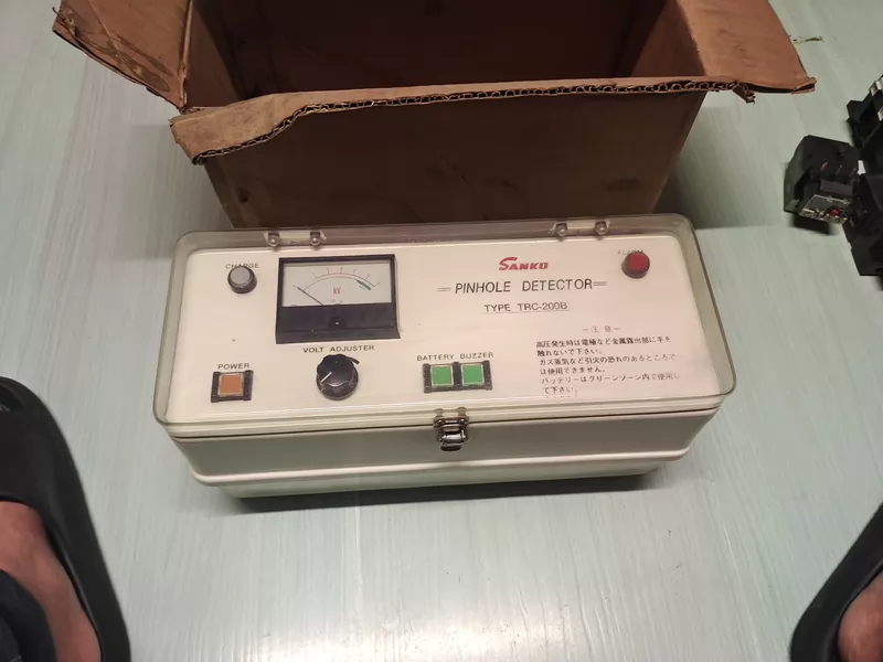 SANKO TRC-200B Pulse Induction Metal Detector for Deep Searching