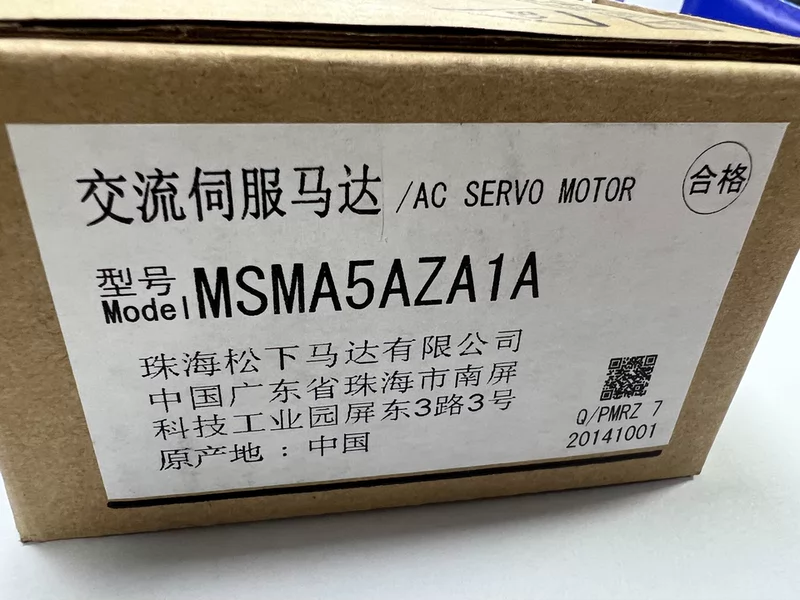 Panasonic MSMA5AZA1A Servo Motor 50W 200V AC Drive