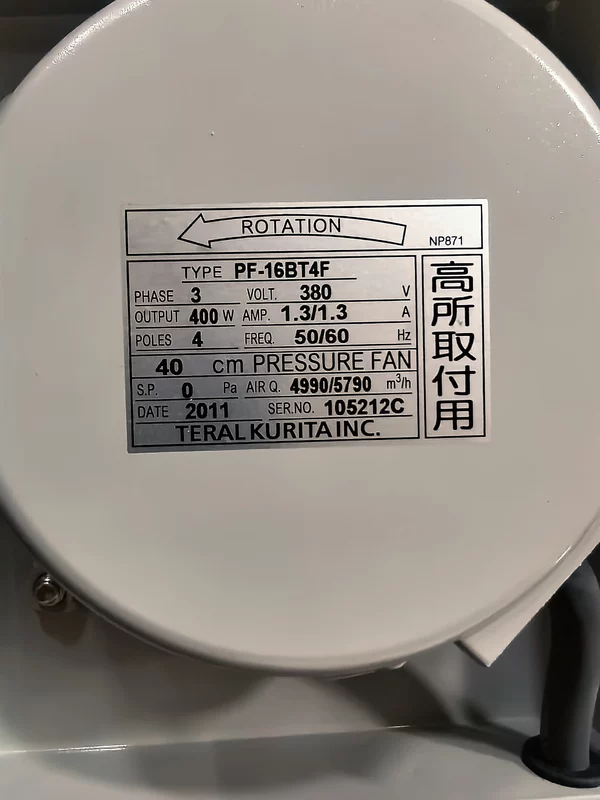 TERAL PF-16BT4F Axial Flow Fan for Ventilation Systems - Image 2