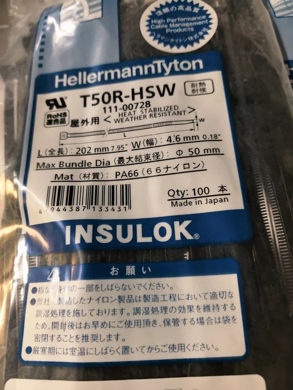 Weather-Resistant Cable Tie HellermannTyton T60R‐HSW - Image 3