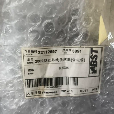 Web Guiding Applications with BST IR2002/10 Edge Sensor
