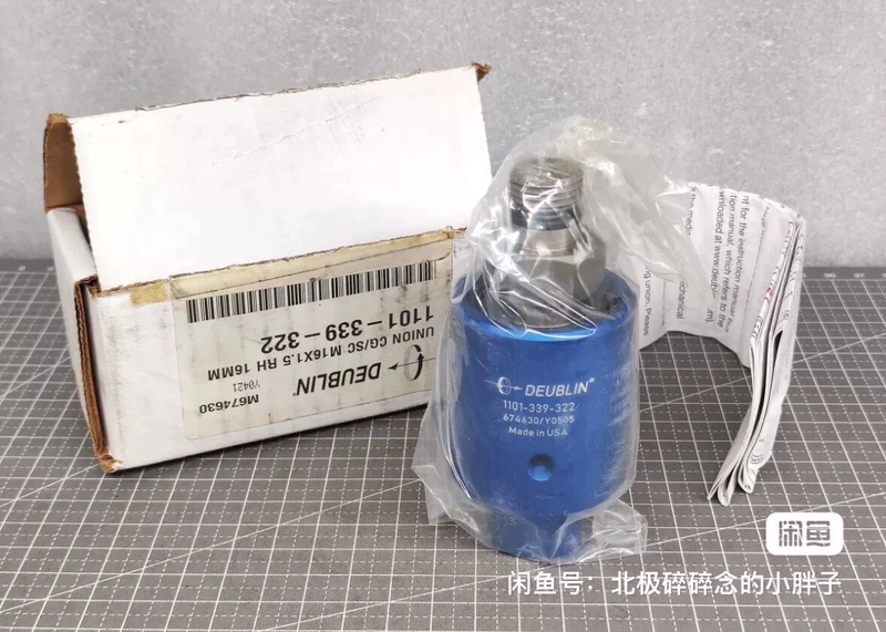 CNC Machine Coolant Solution DEUBLIN 1101-339-322 Union - Image 2