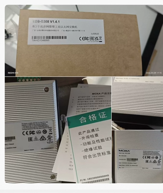 MOXA EDS-G308 V1.4.1 Industrial Ethernet Switch 8-Port