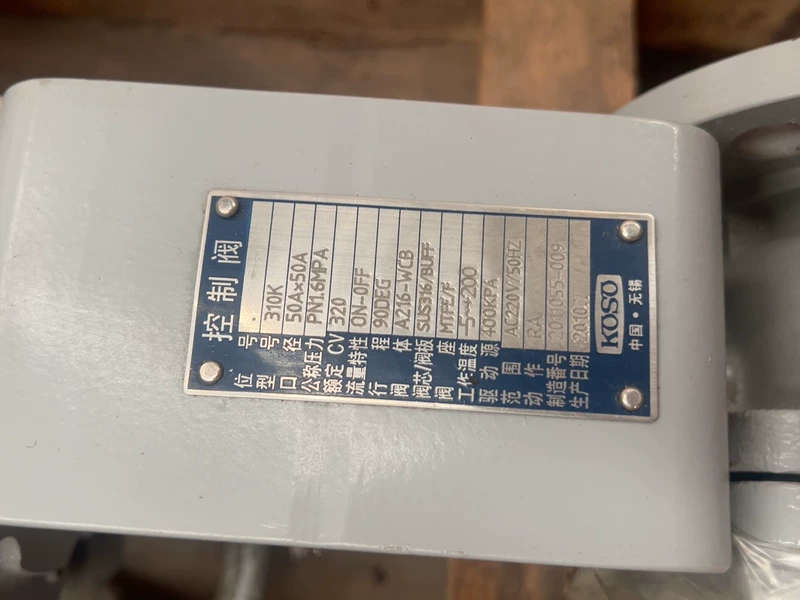 KOSO 310K Pneumatic Control Valve for Process Systems