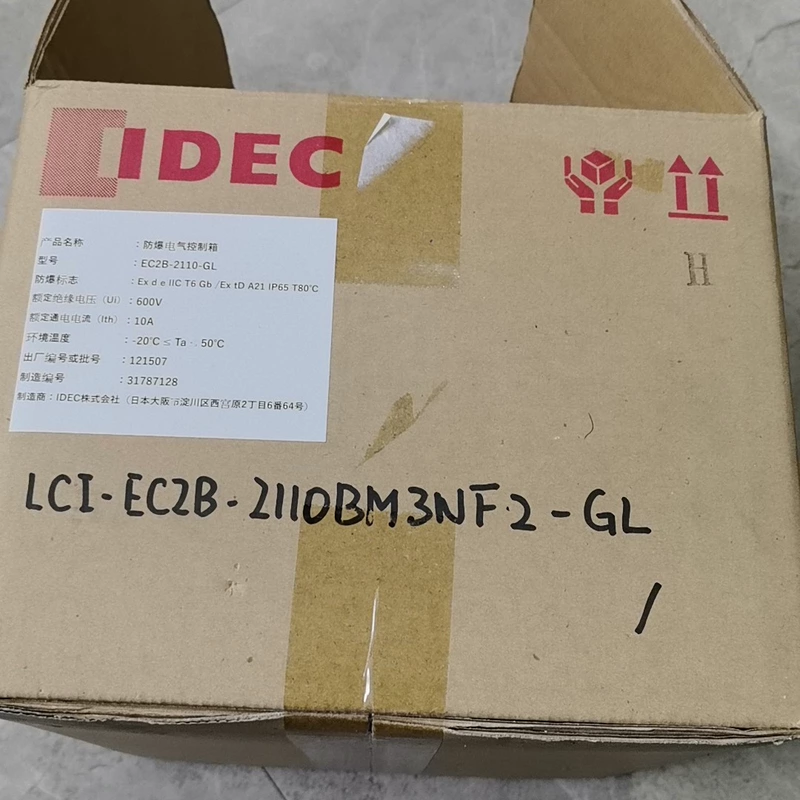 Hazardous Area Control Box IDEC EC2B-2110-GL for Plants - Image 2