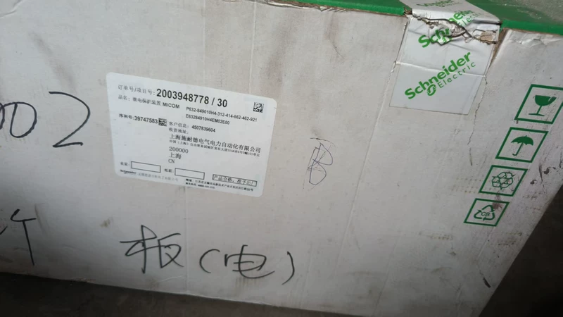 Power System Protection Schneider P632-849010H4-312-414-662-462-921