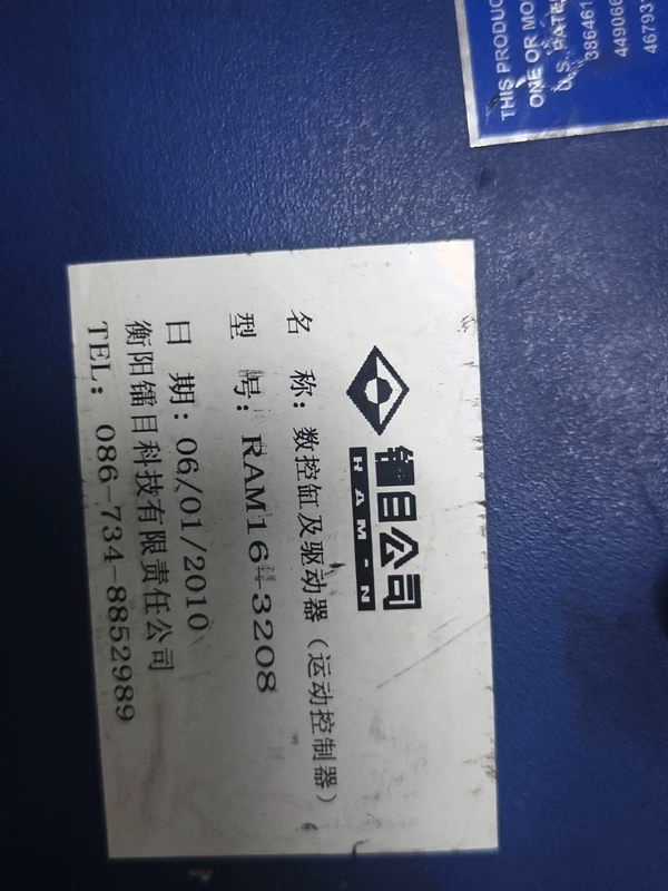 Kollmorgen RAM16-3208 Servo Drive for Motion Control - Image 2