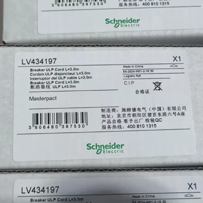 Power Distribution Communication Cable Schneider LV434197 ULP